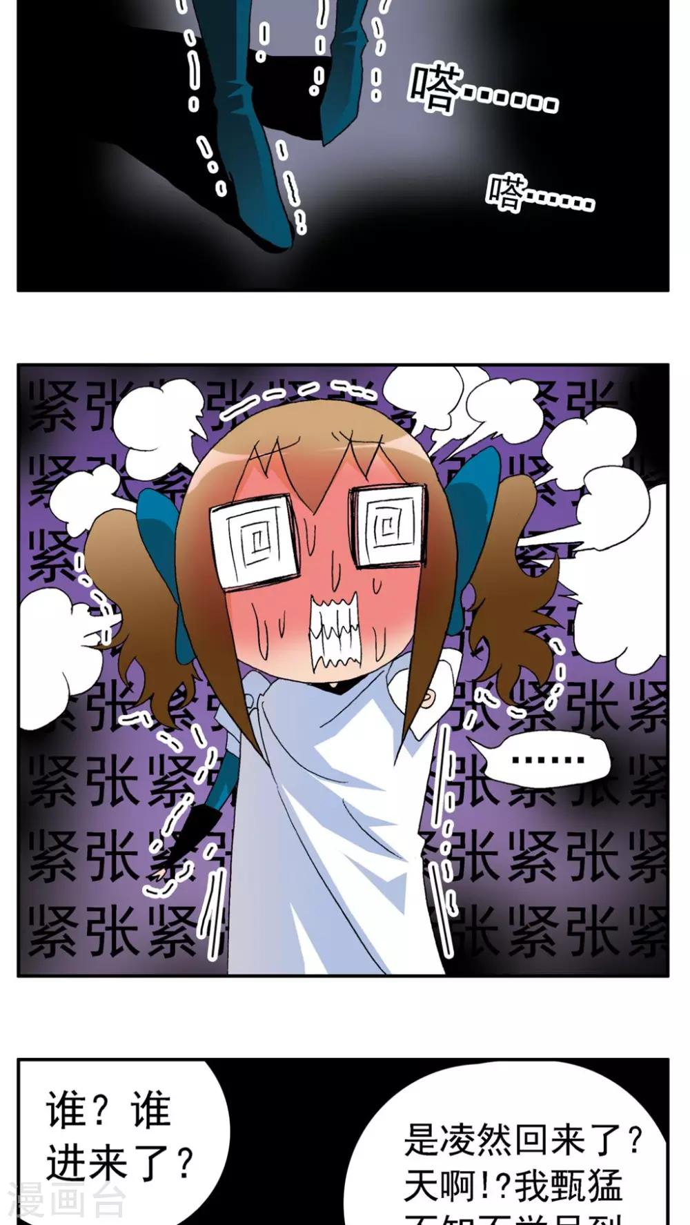 第162话-第162话