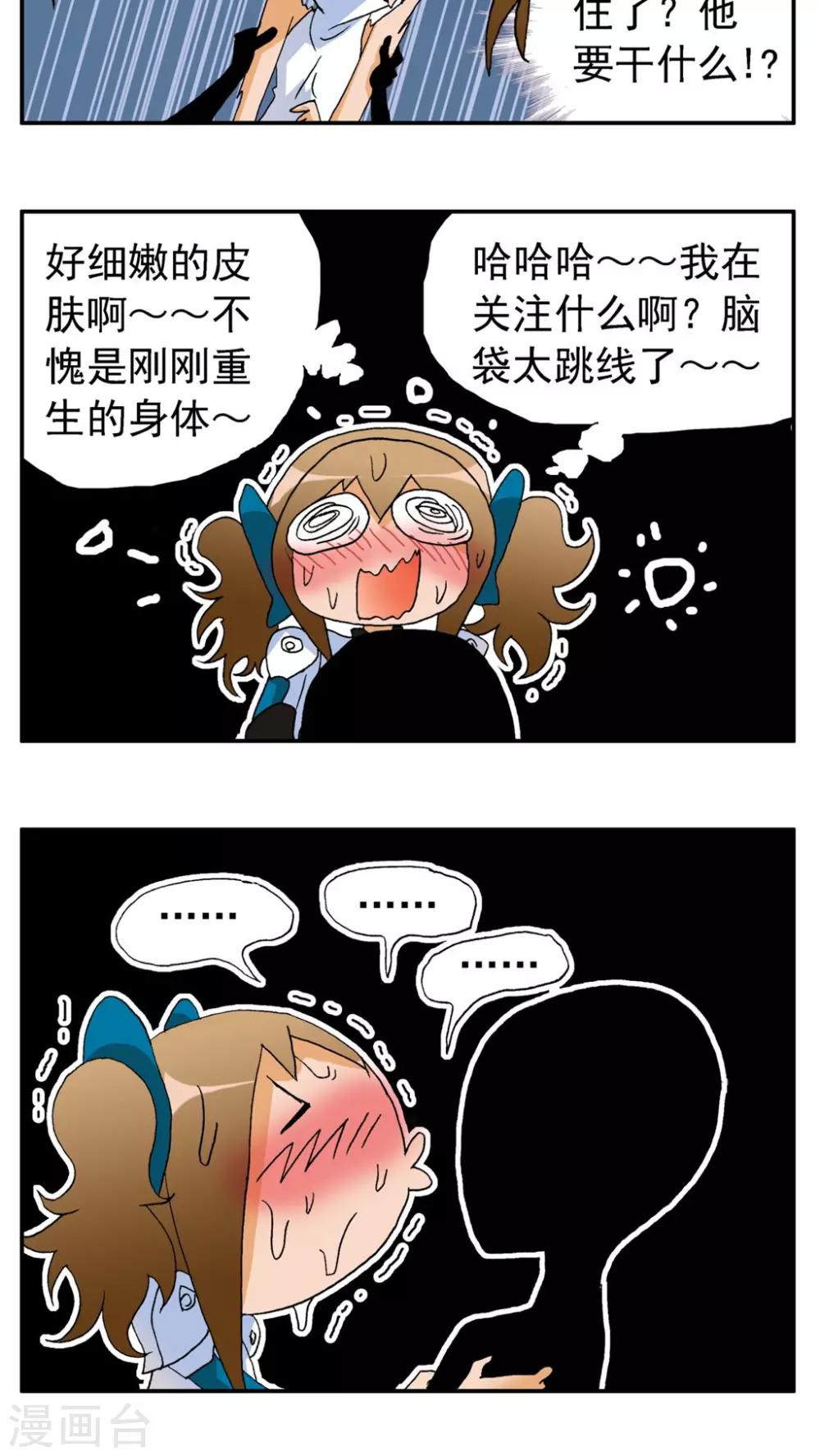 第162话-第162话