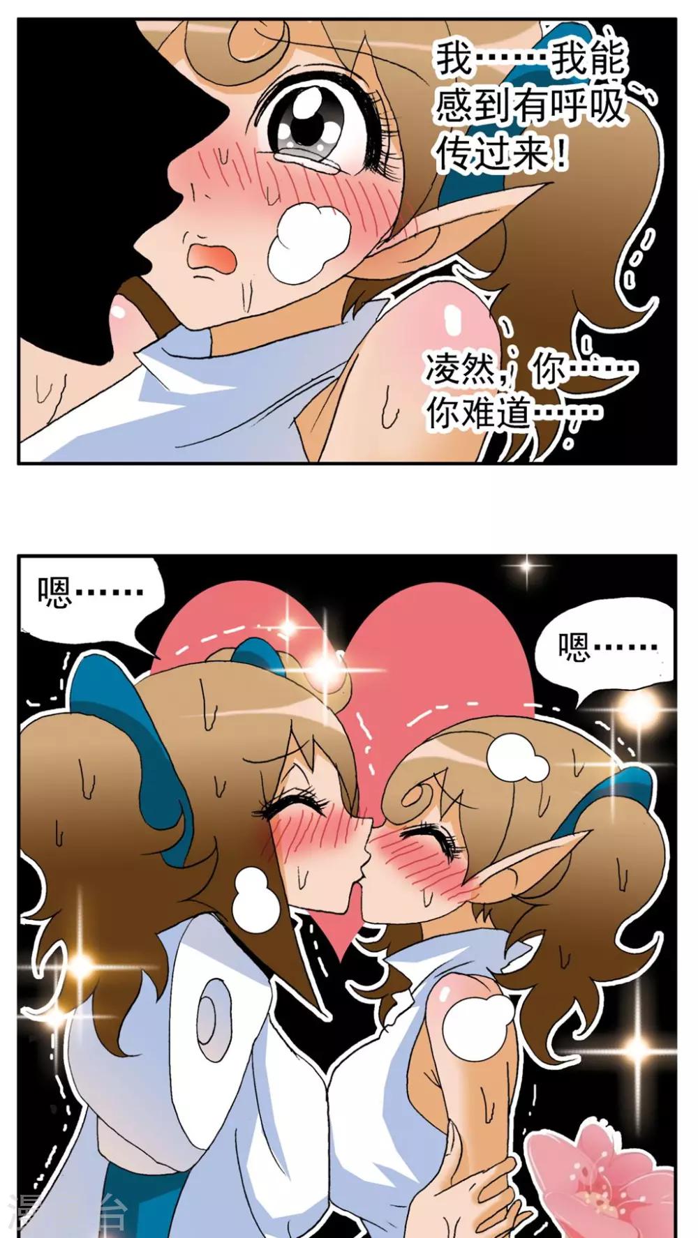 第162话-第162话