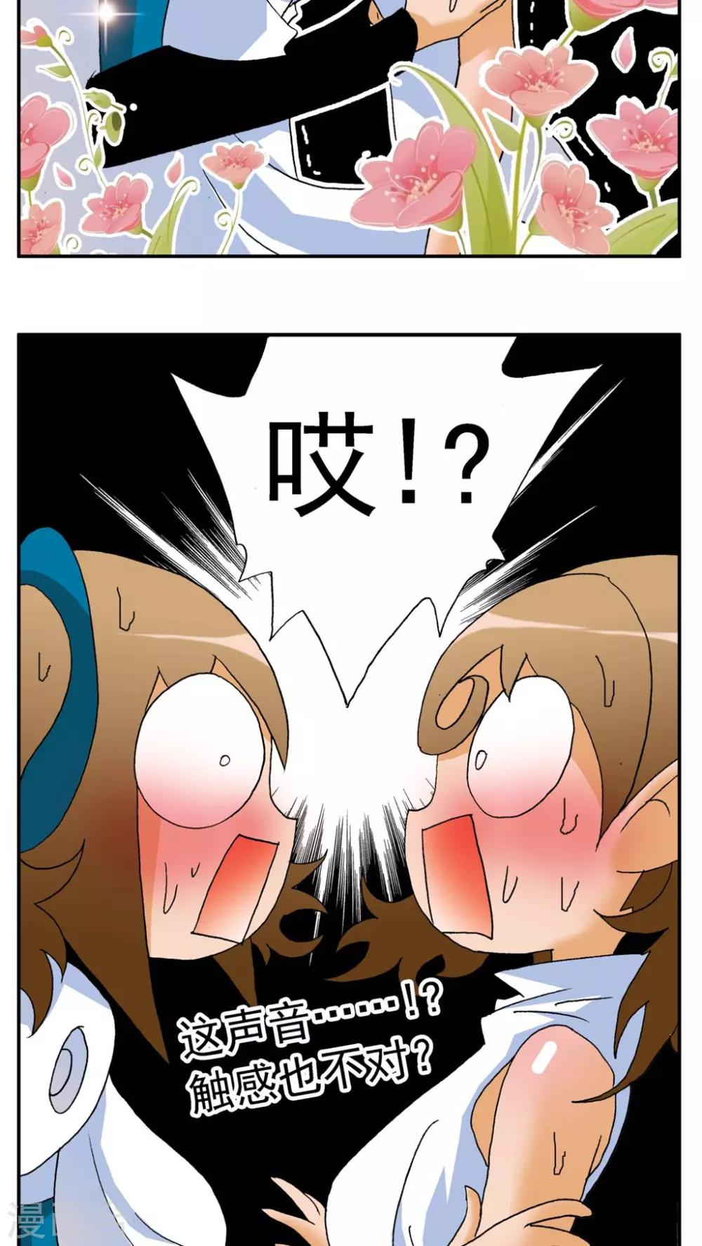 第162话-第162话