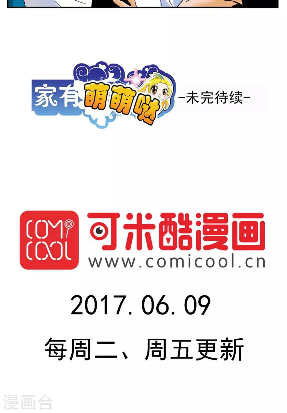 第162话-第162话