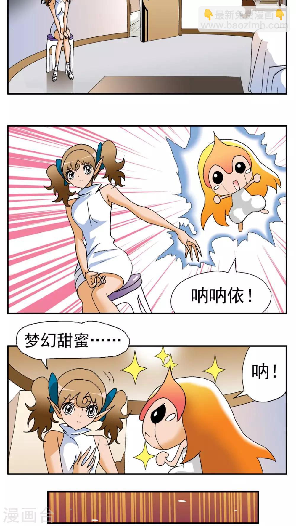 第162话-第162话