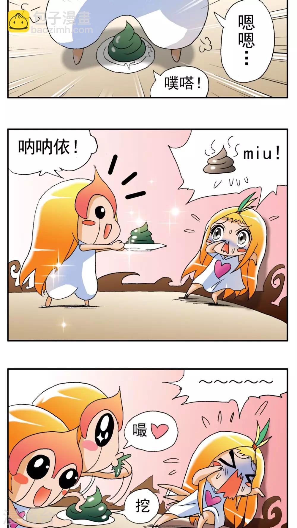 第164话-第164话