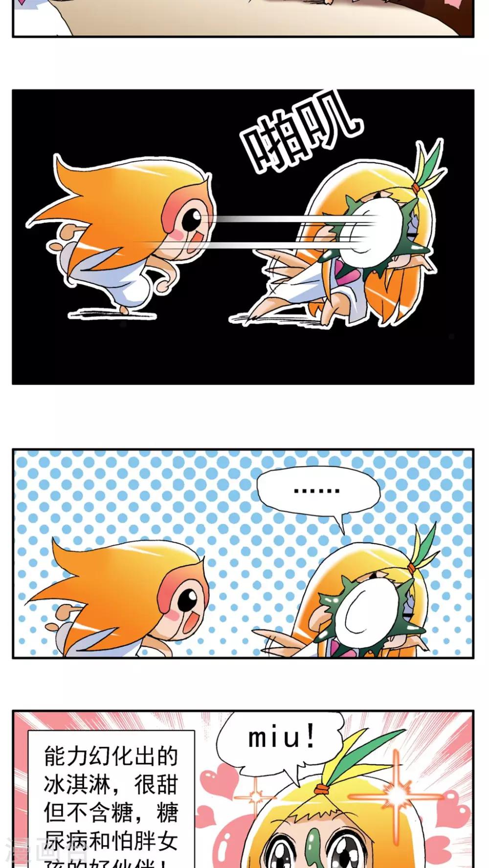 第164话-第164话