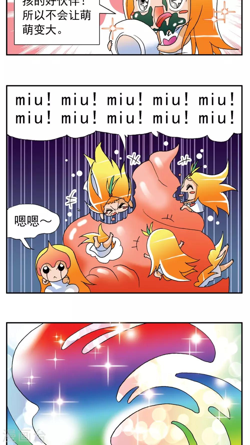 第164话-第164话