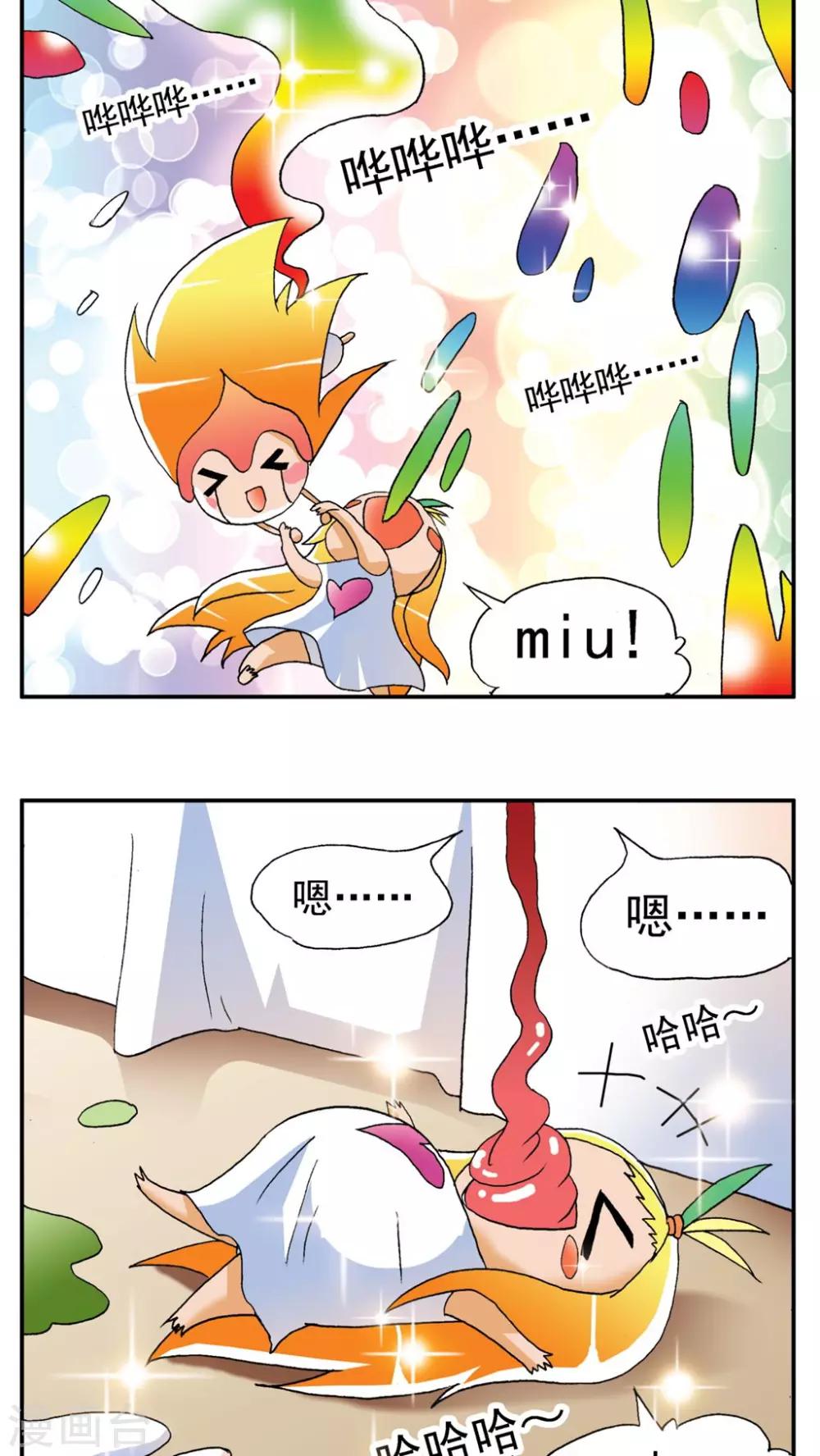 第164话-第164话