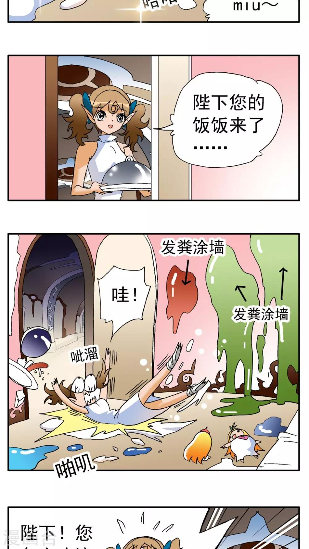 第164话-第164话