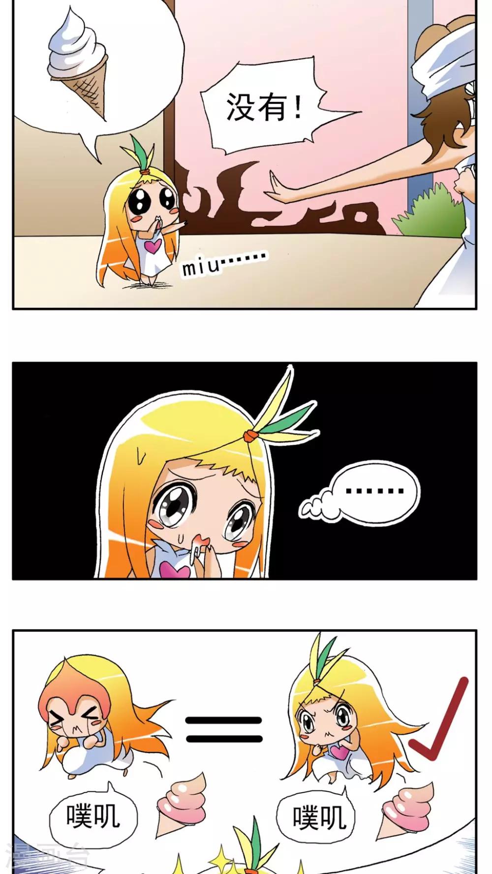 第164话-第164话