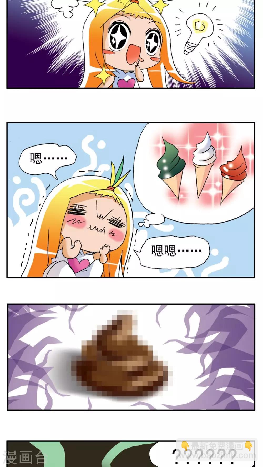 第164话-第164话