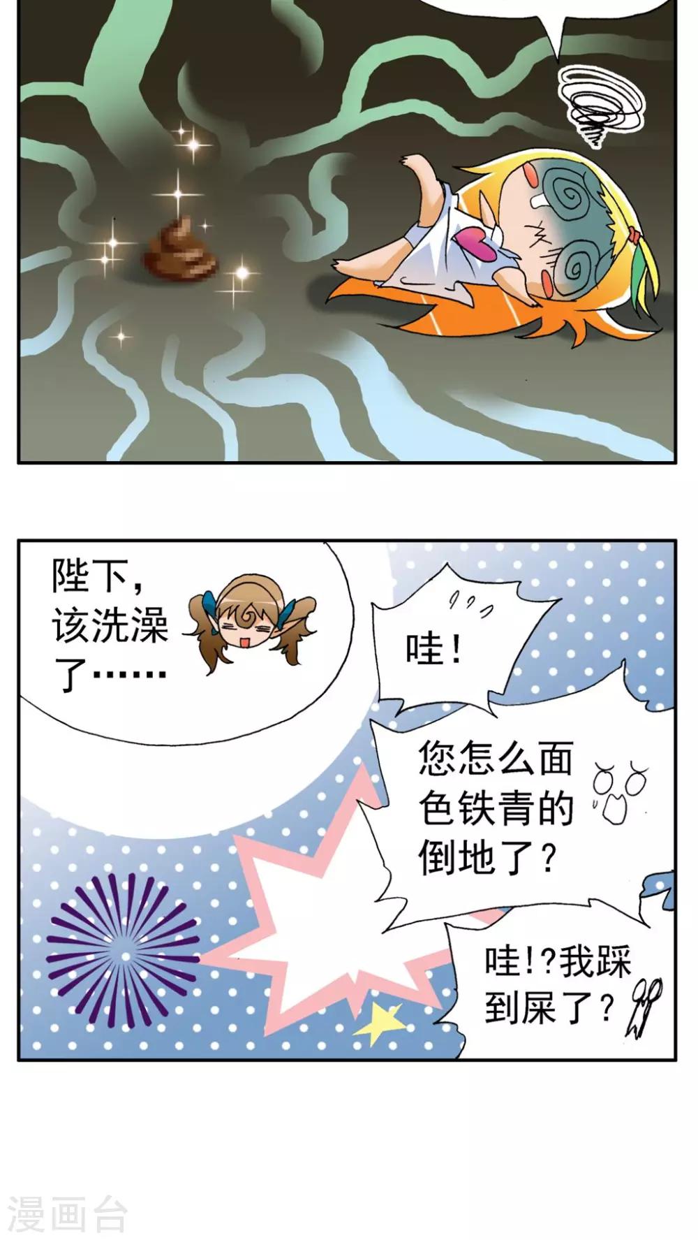 第164话-第164话