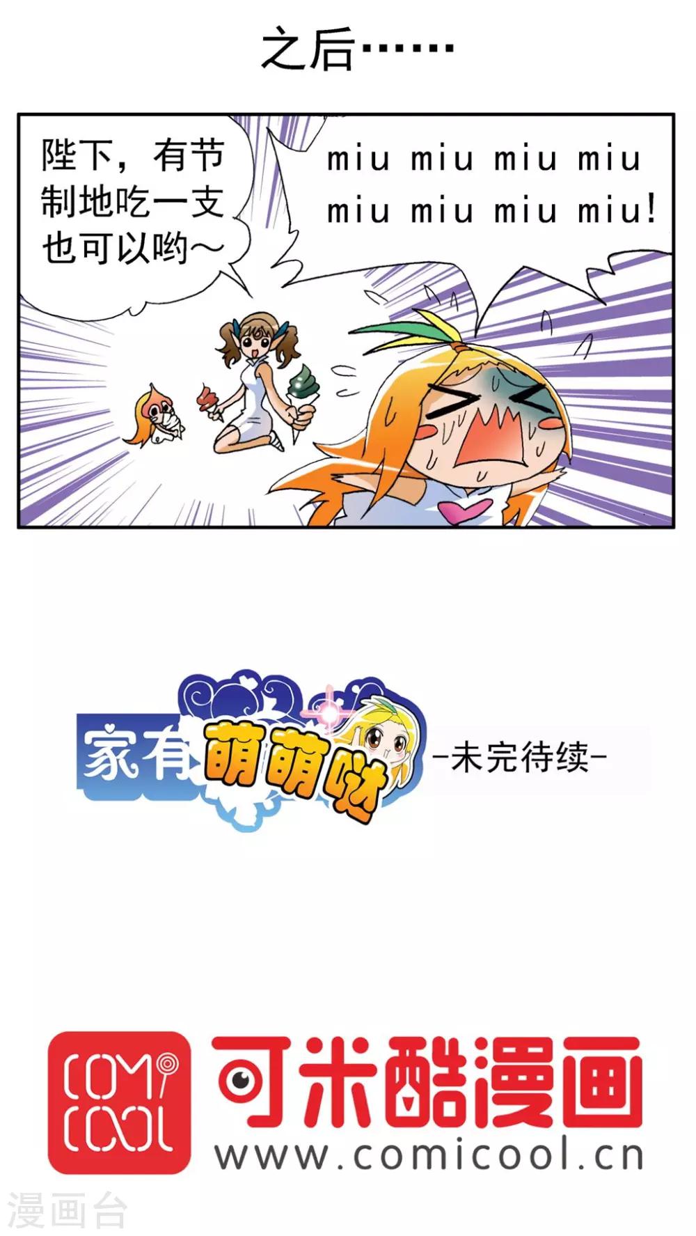 第164话-第164话