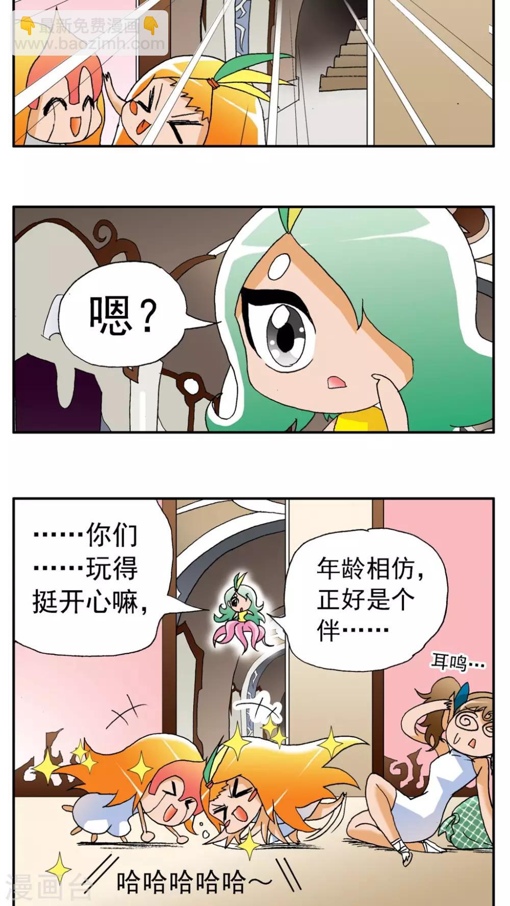 第164话-第164话