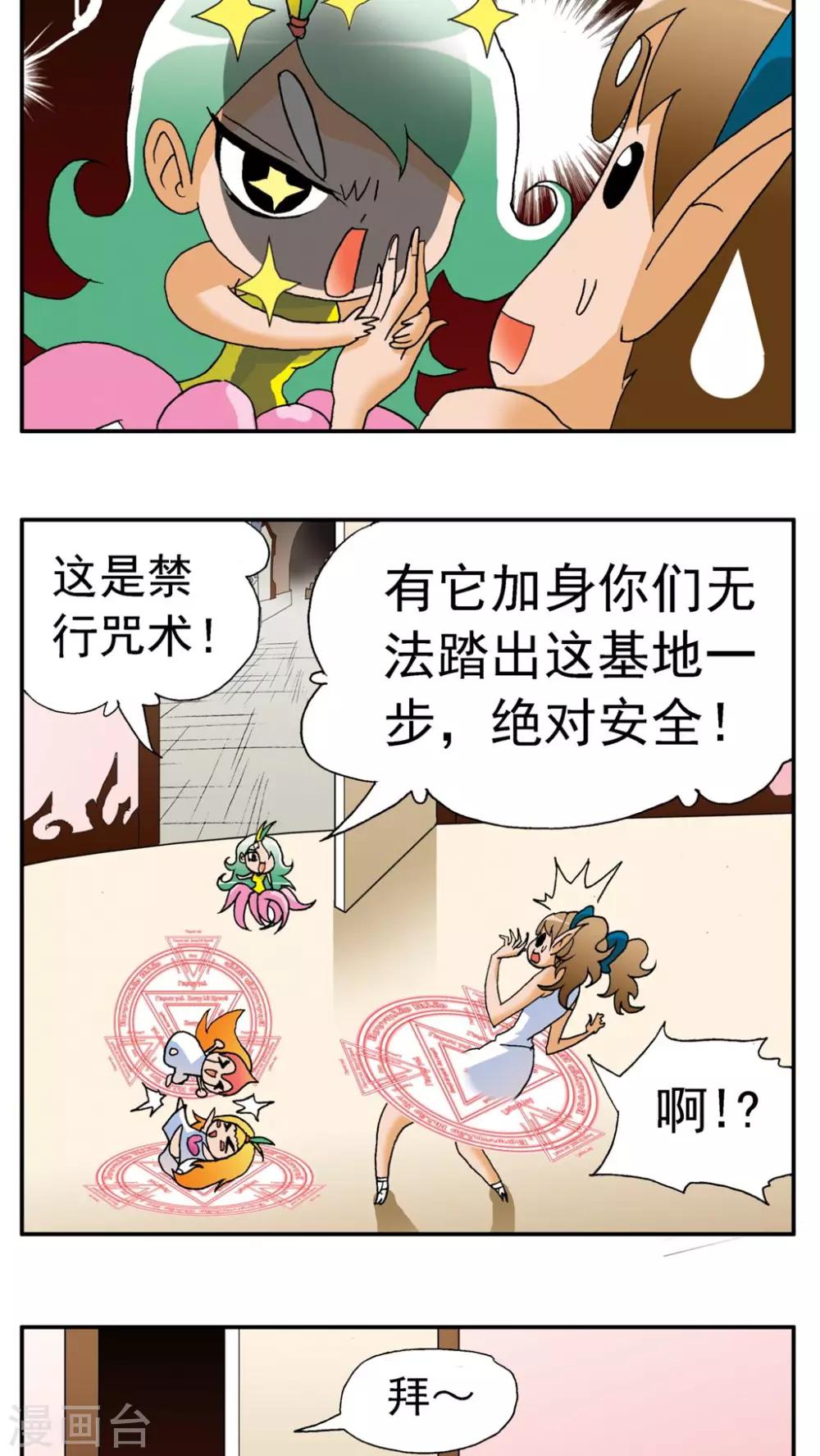 第164话-第164话