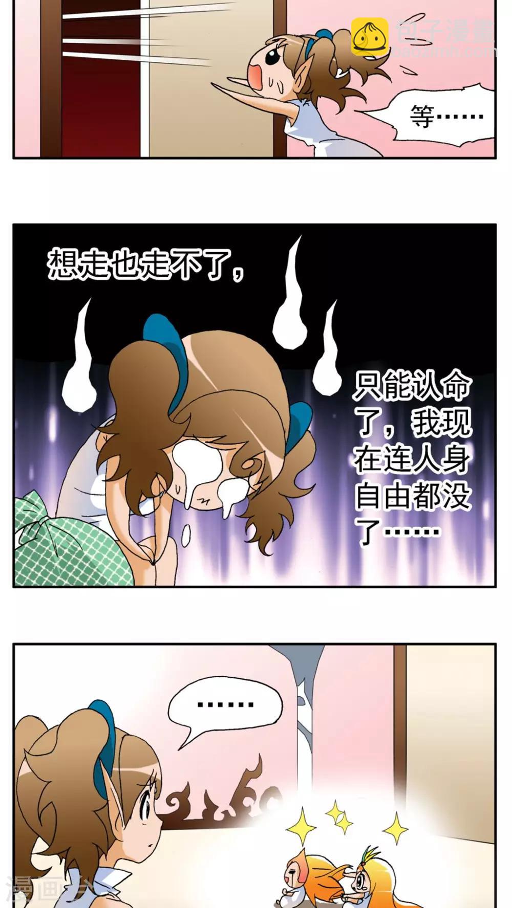 第164话-第164话