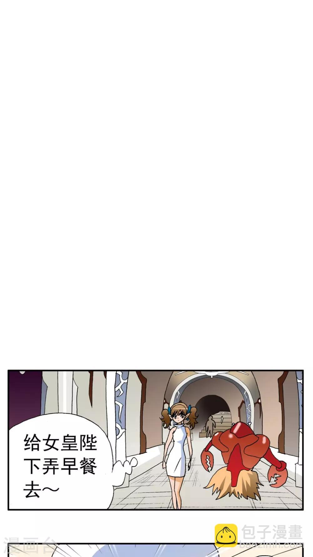 第164话-第164话