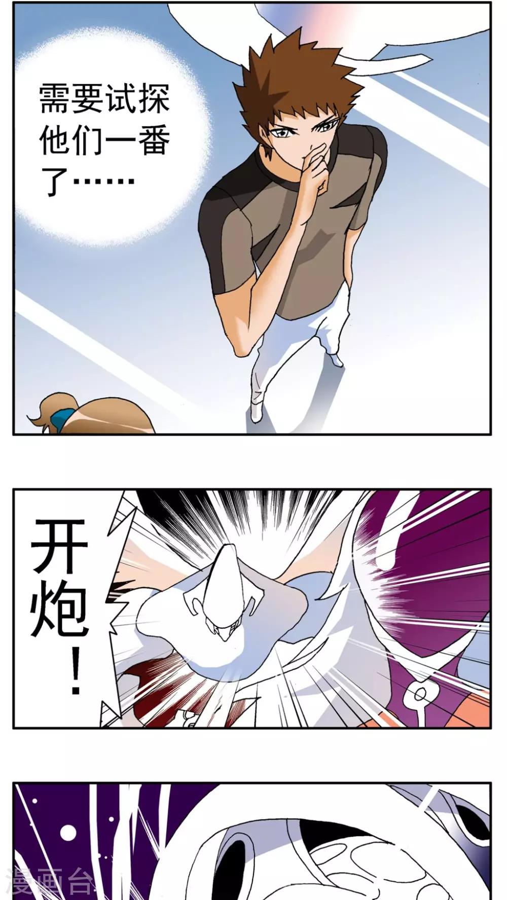 第166话-第166话