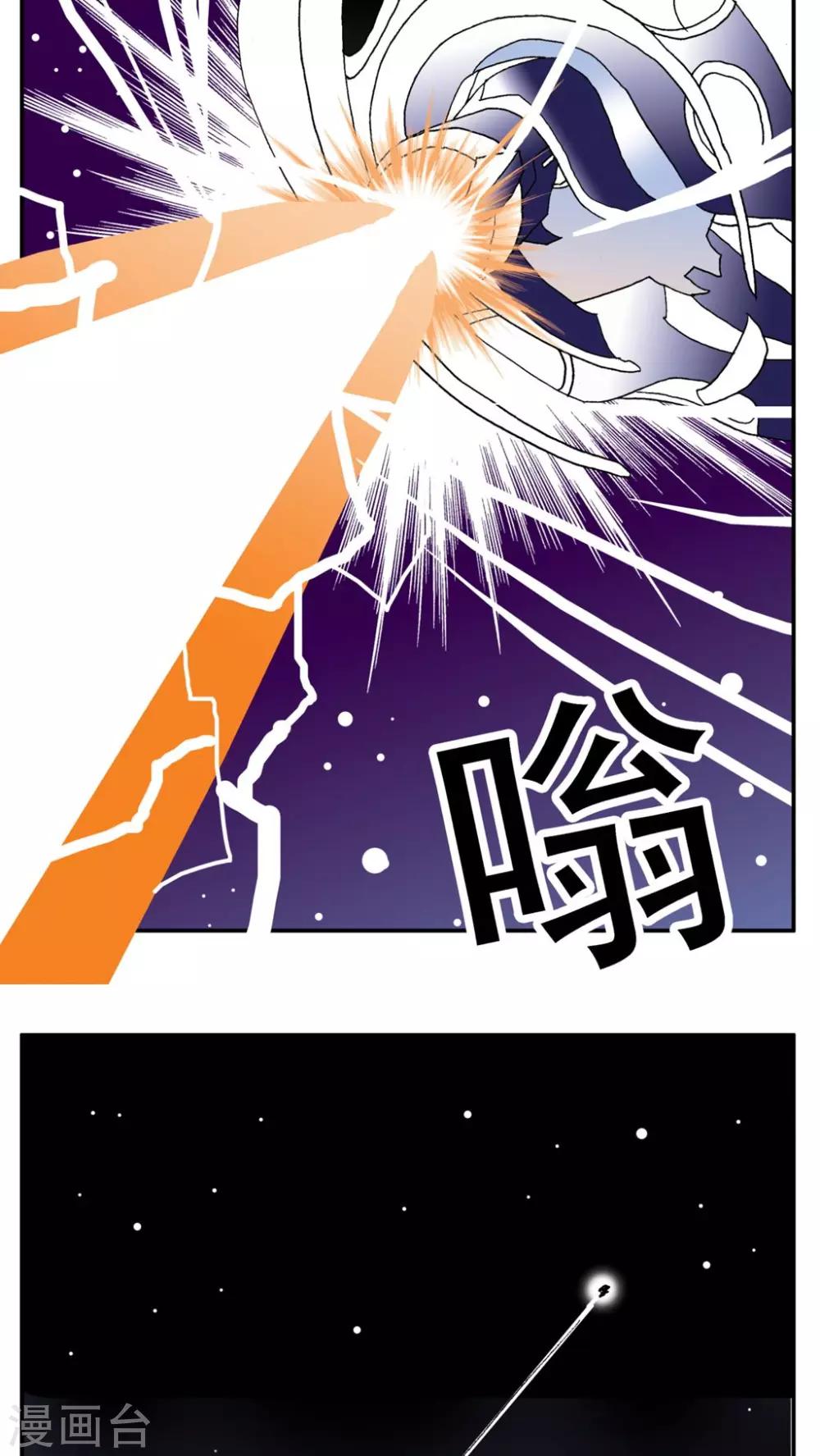 第166话-第166话