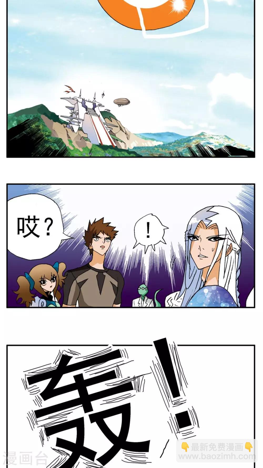 第166话-第166话