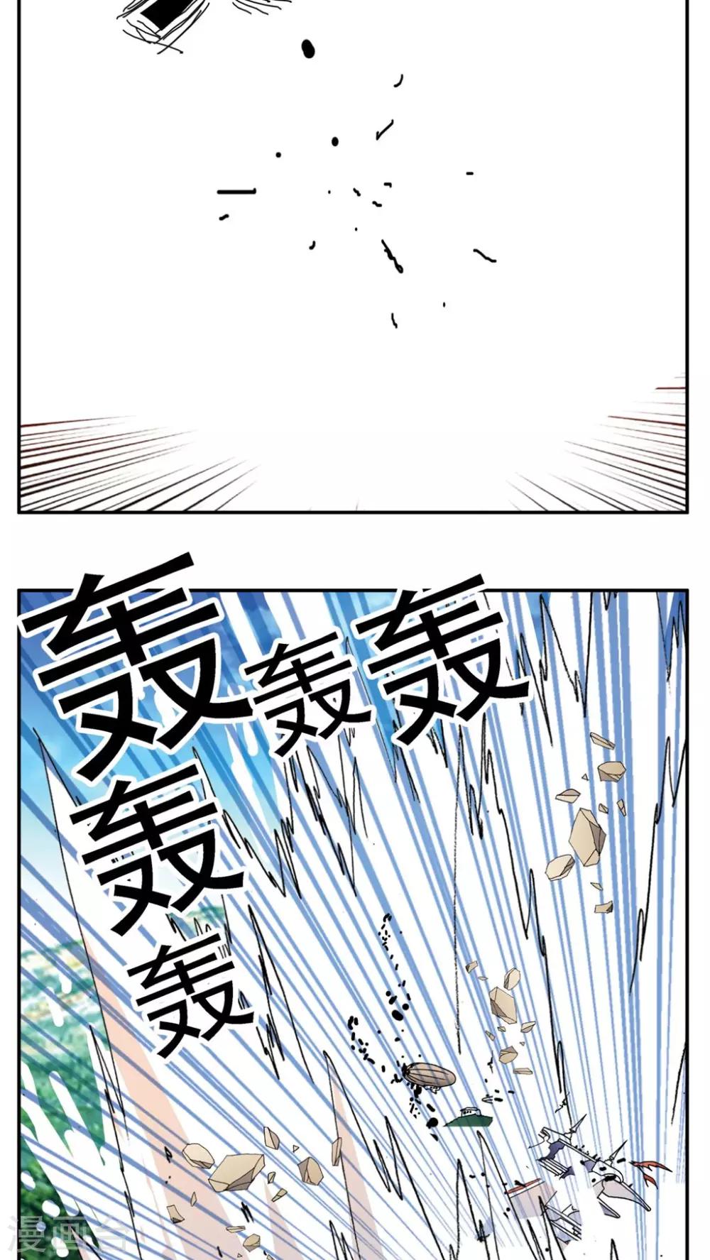 第166话-第166话