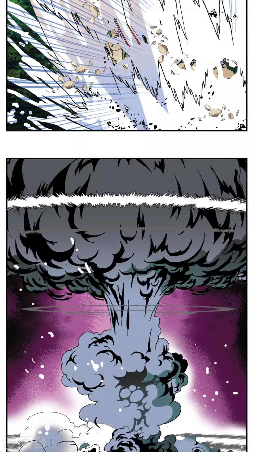 第166话-第166话