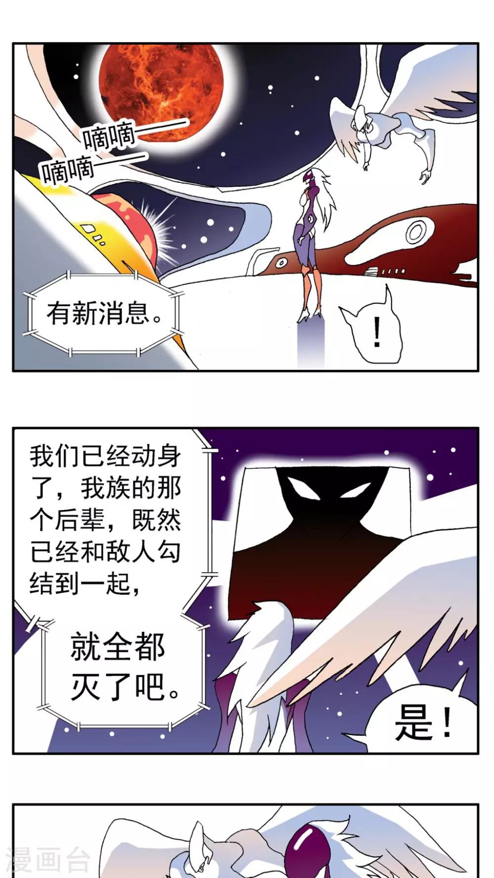 第166话-第166话