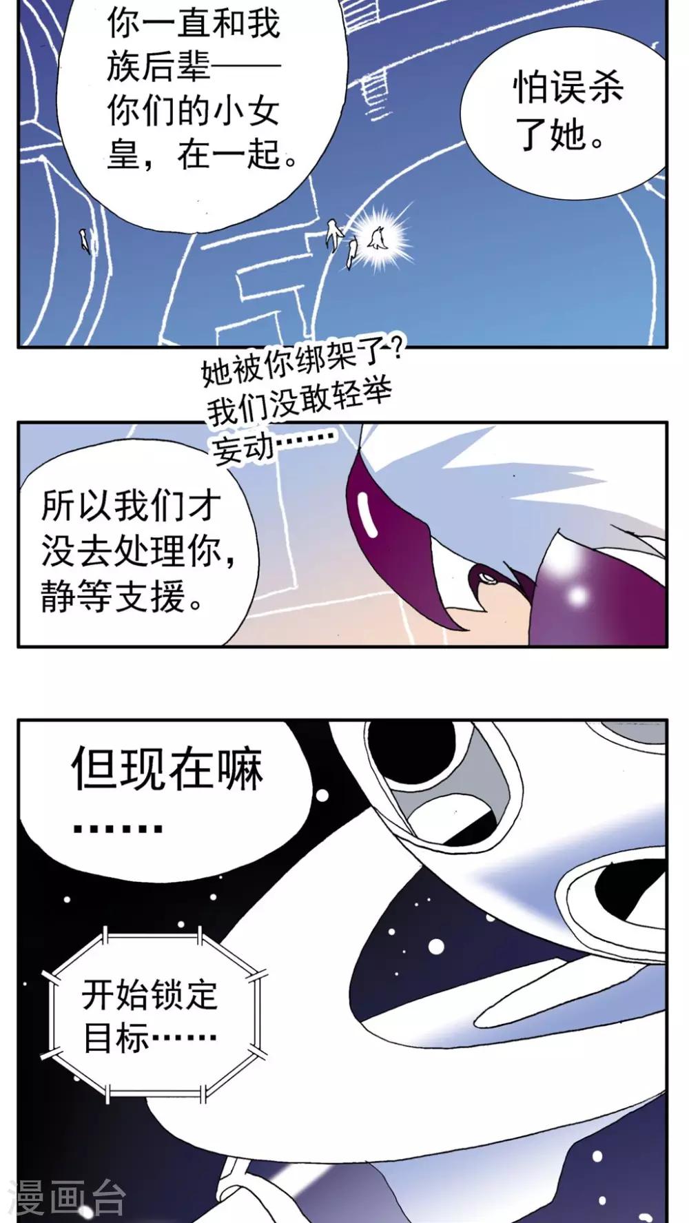 第166话-第166话