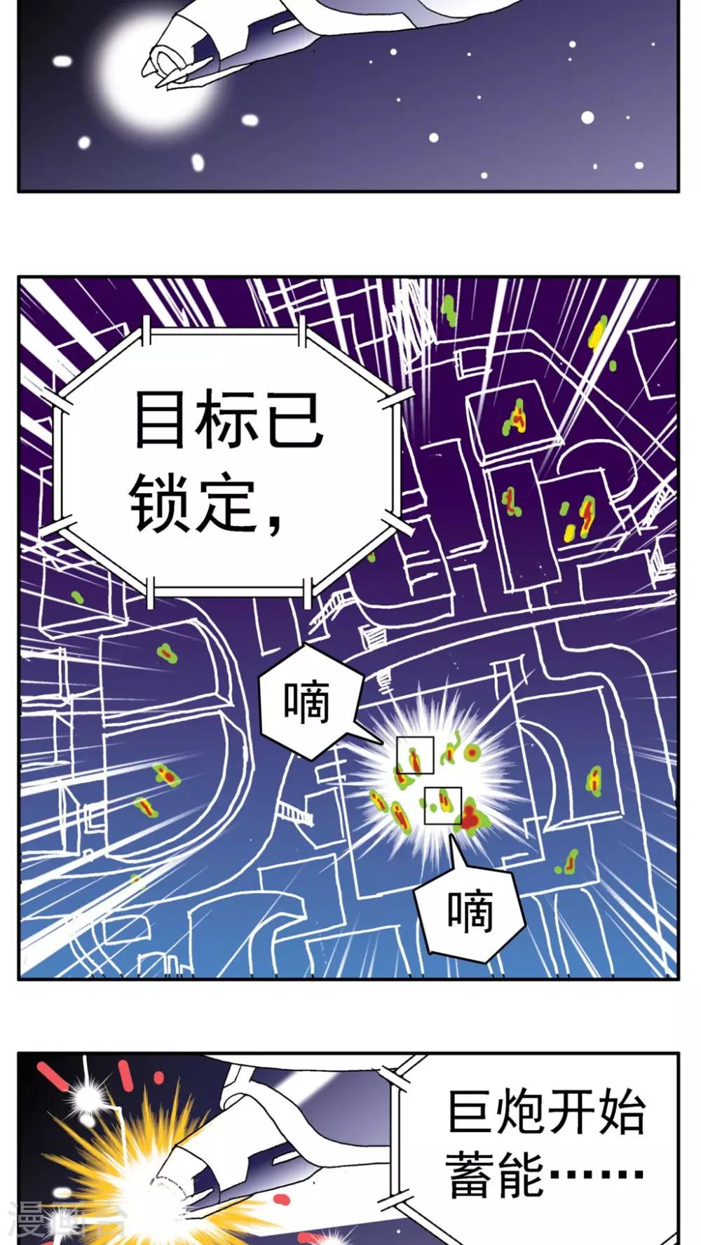 第166话-第166话