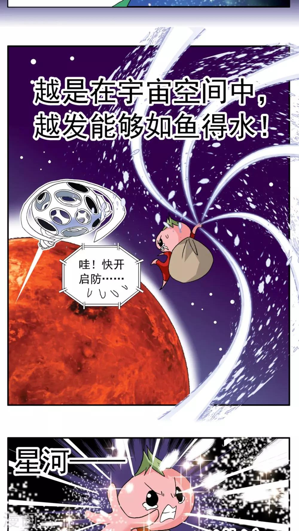 第168话-第168话