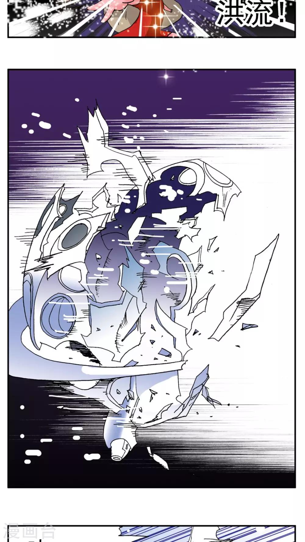 第168话-第168话
