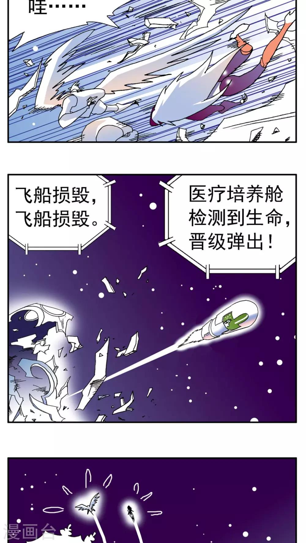 第168话-第168话