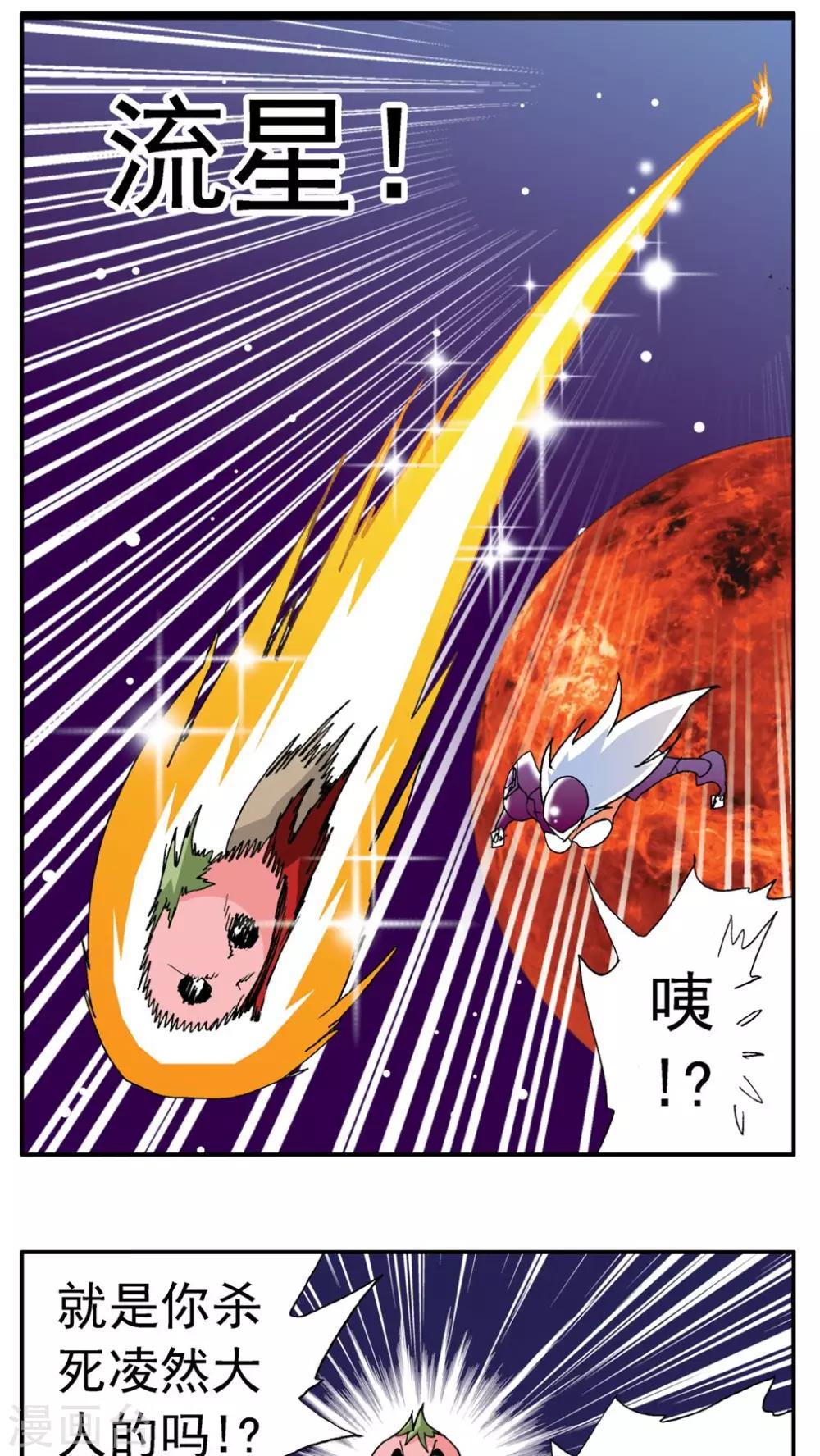第168话-第168话