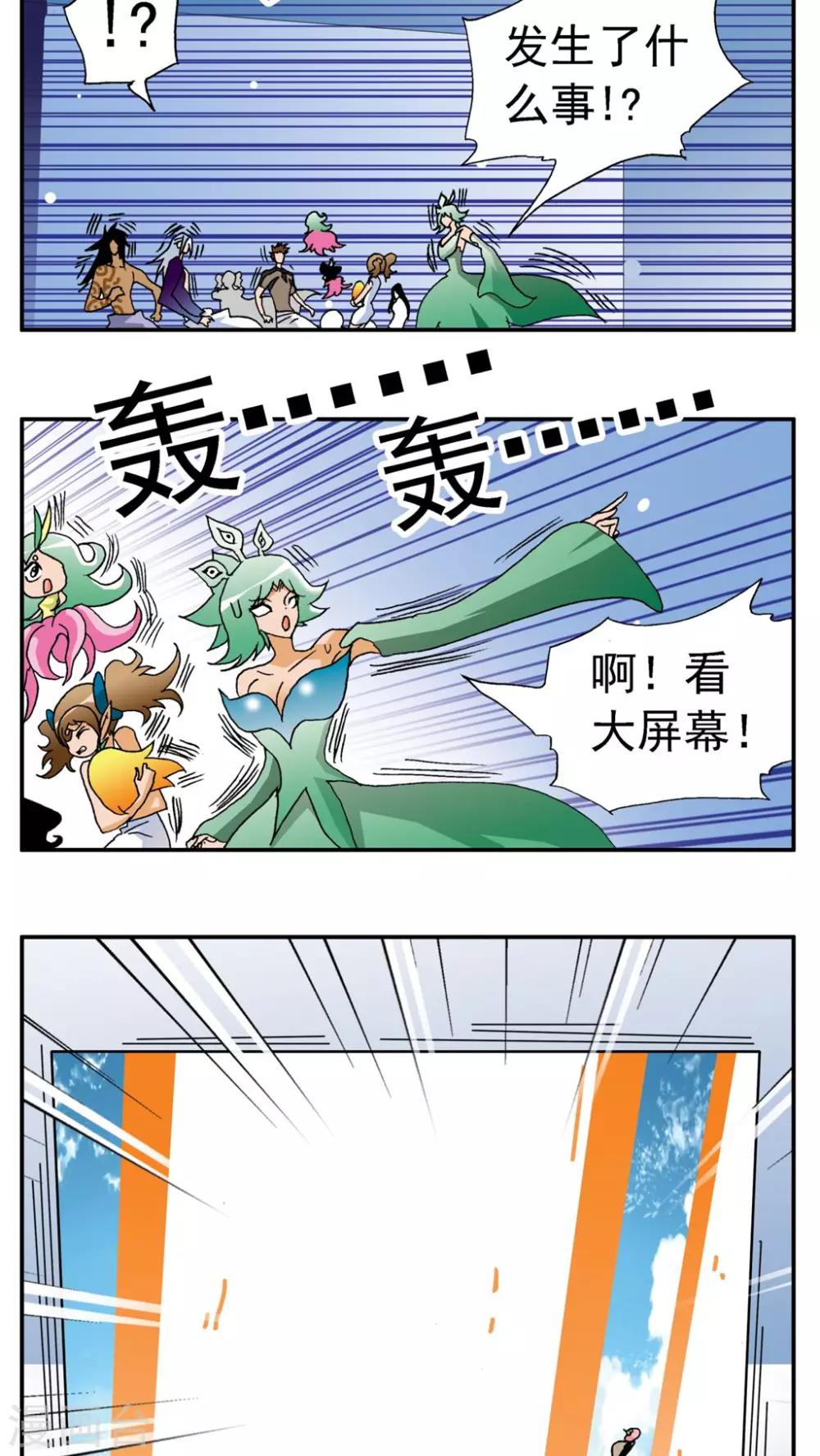 第168话-第168话