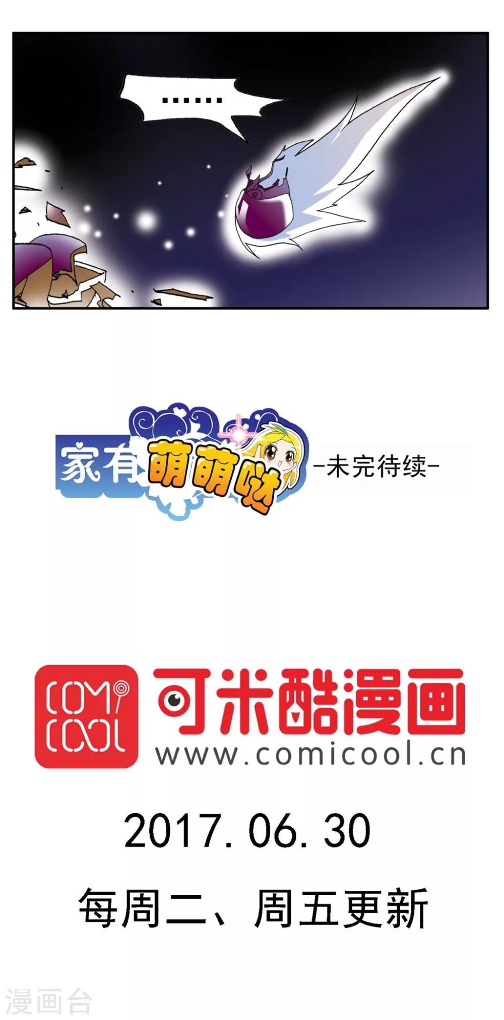 第168话-第168话