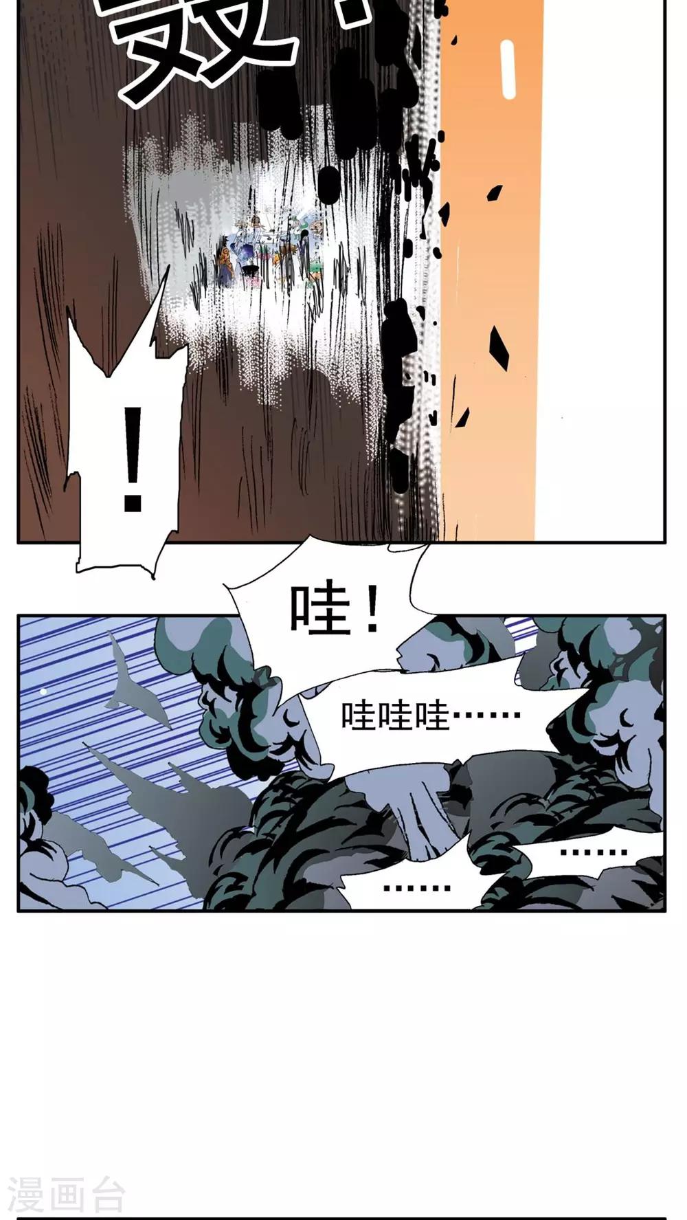 第168话-第168话
