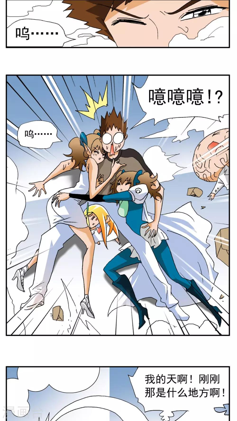 第168话-第168话