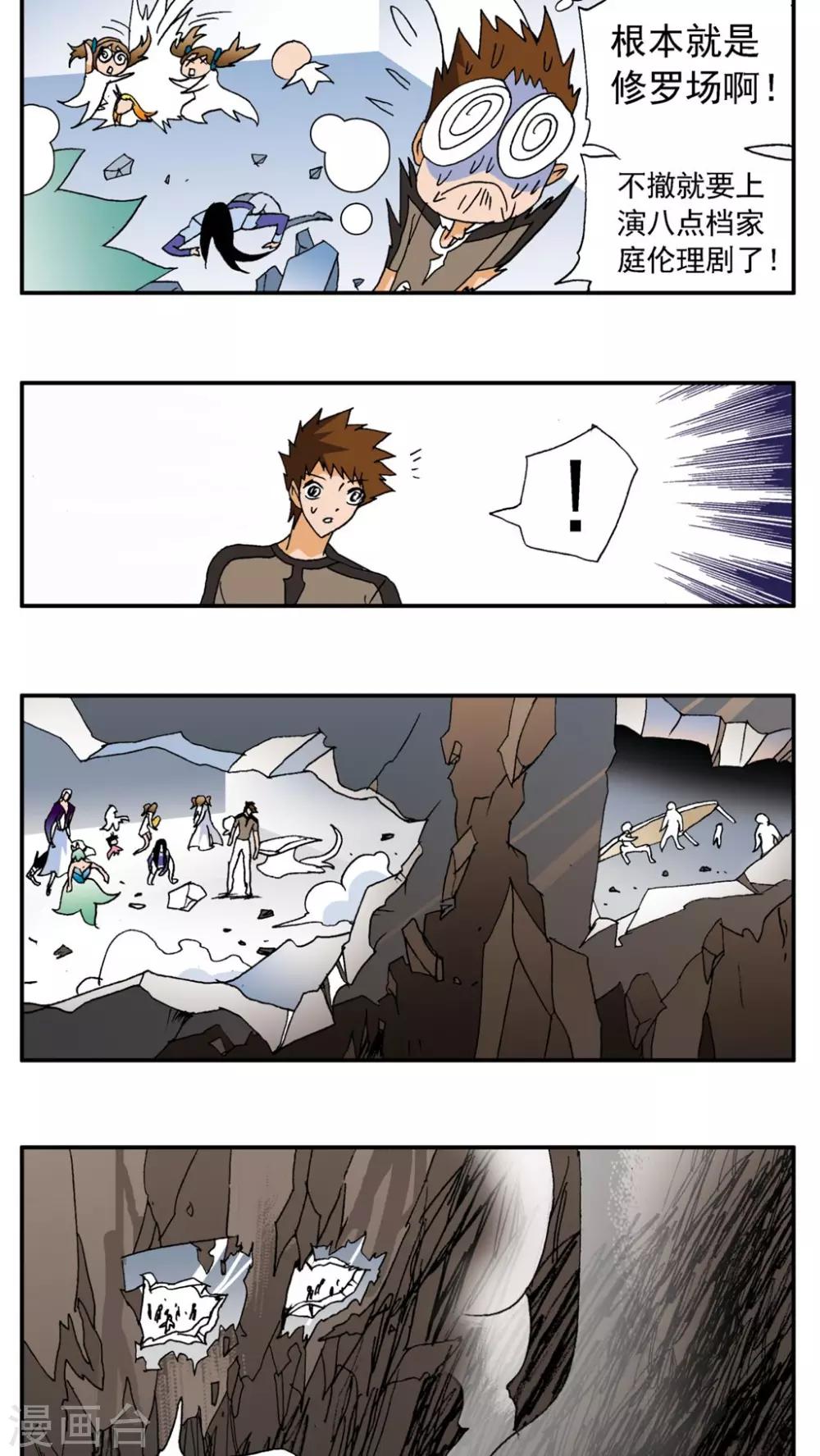 第168话-第168话