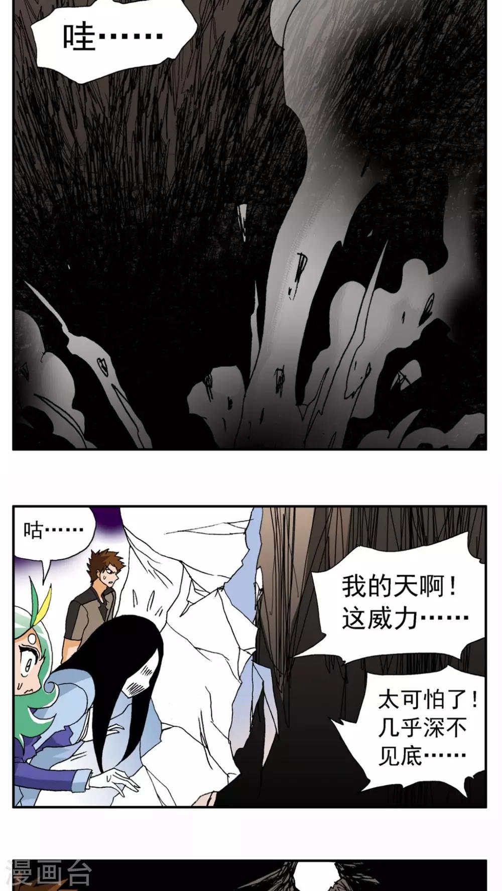第168话-第168话