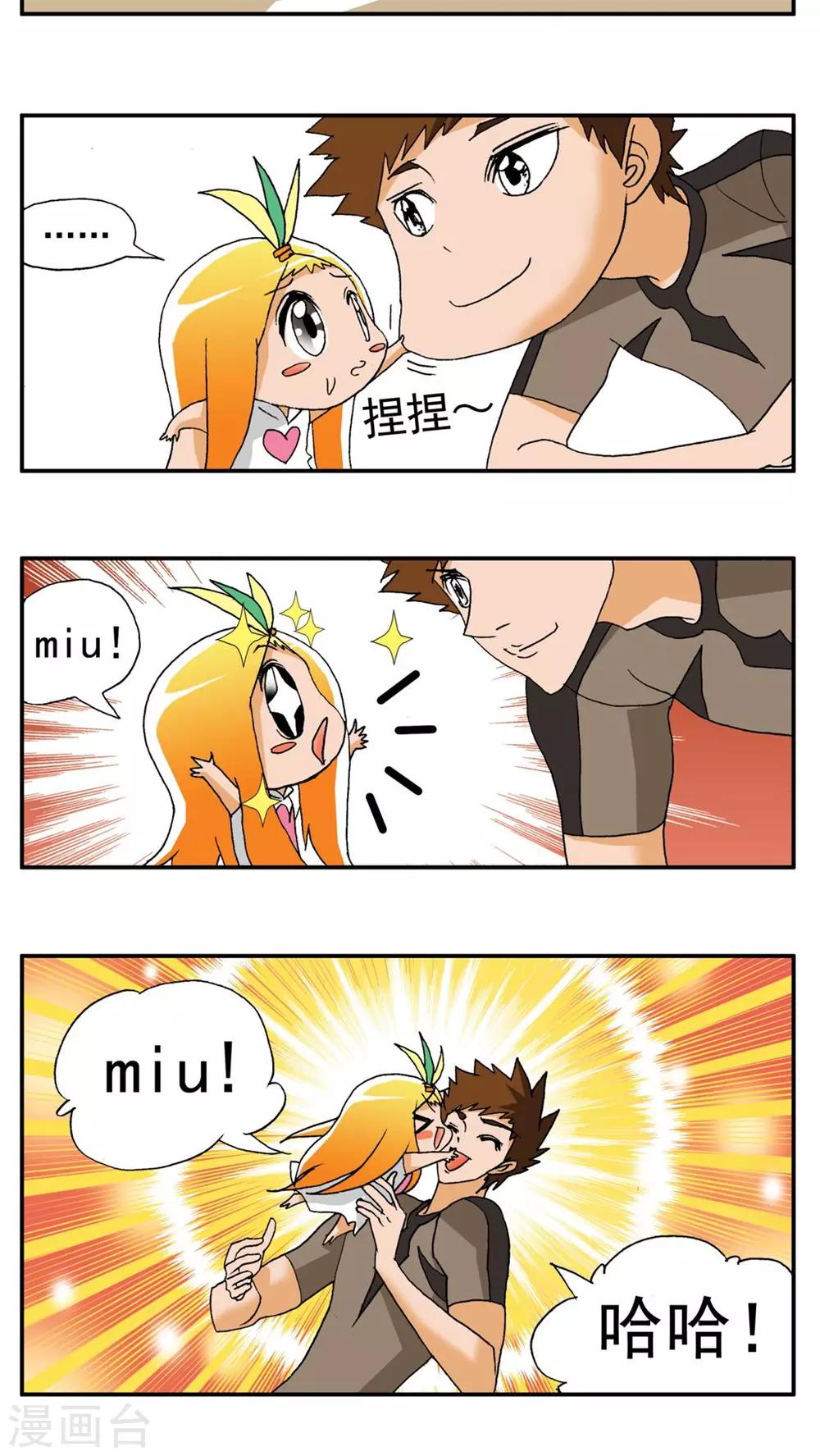 第170话-第170话