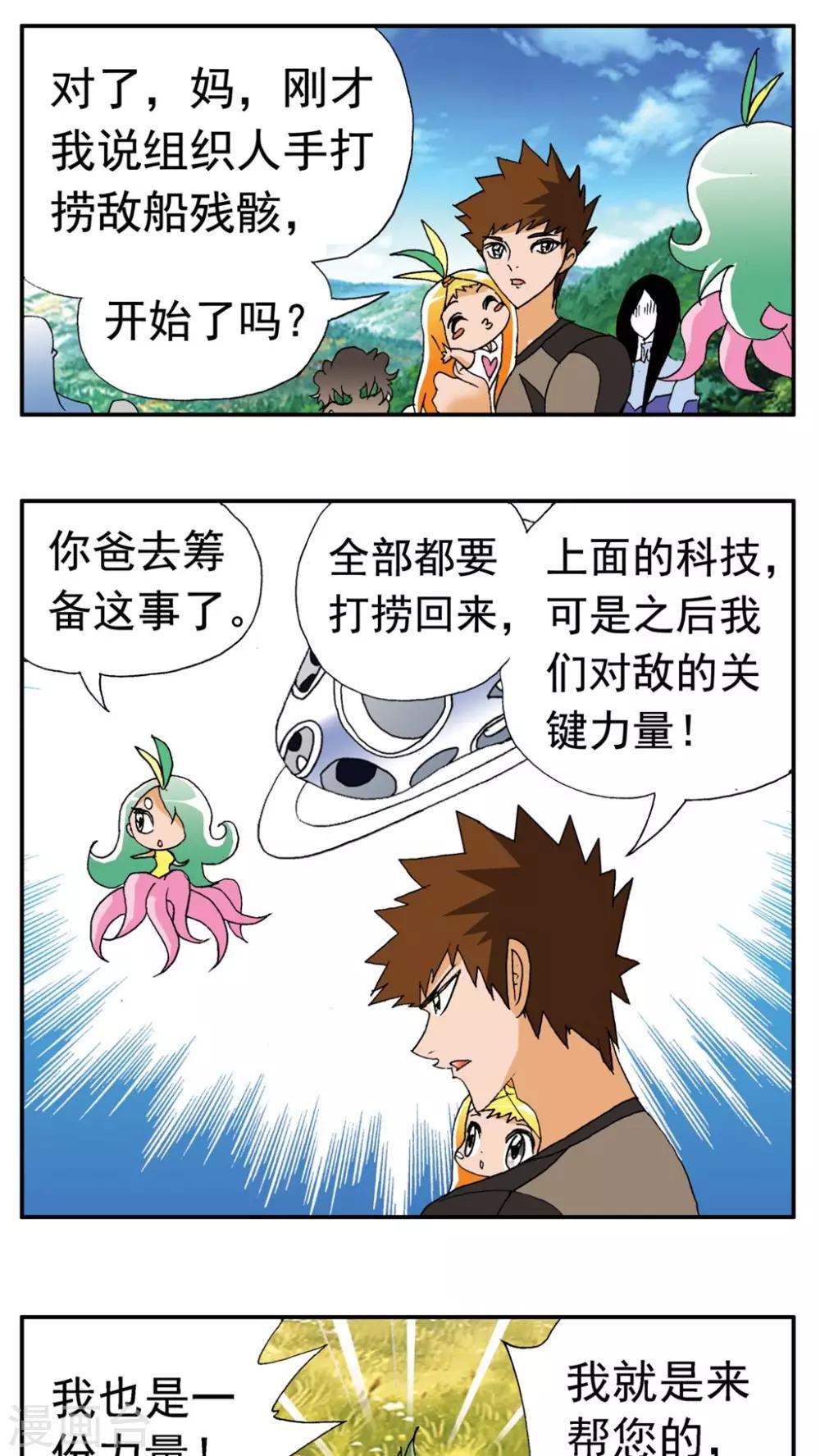 第170话-第170话