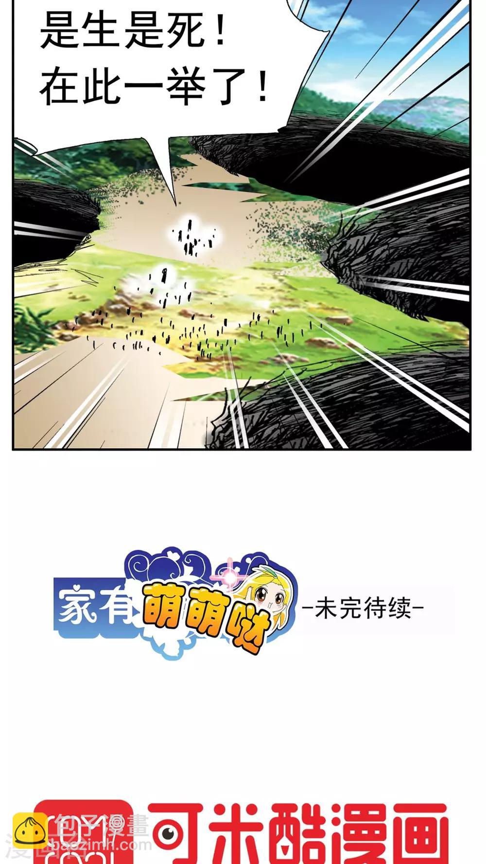 第170话-第170话