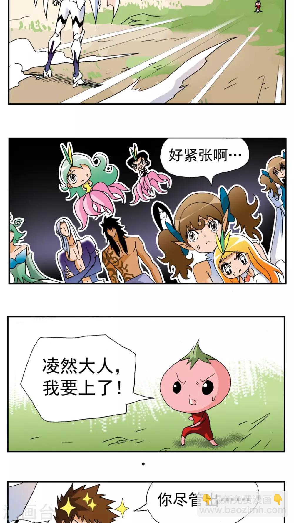 第170话-第170话