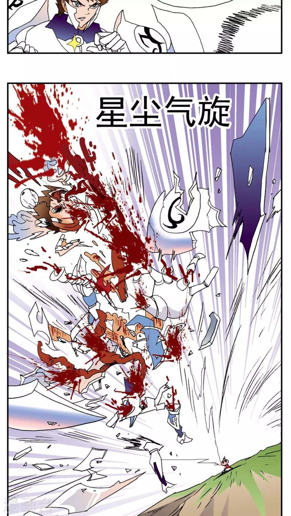 第170话-第170话
