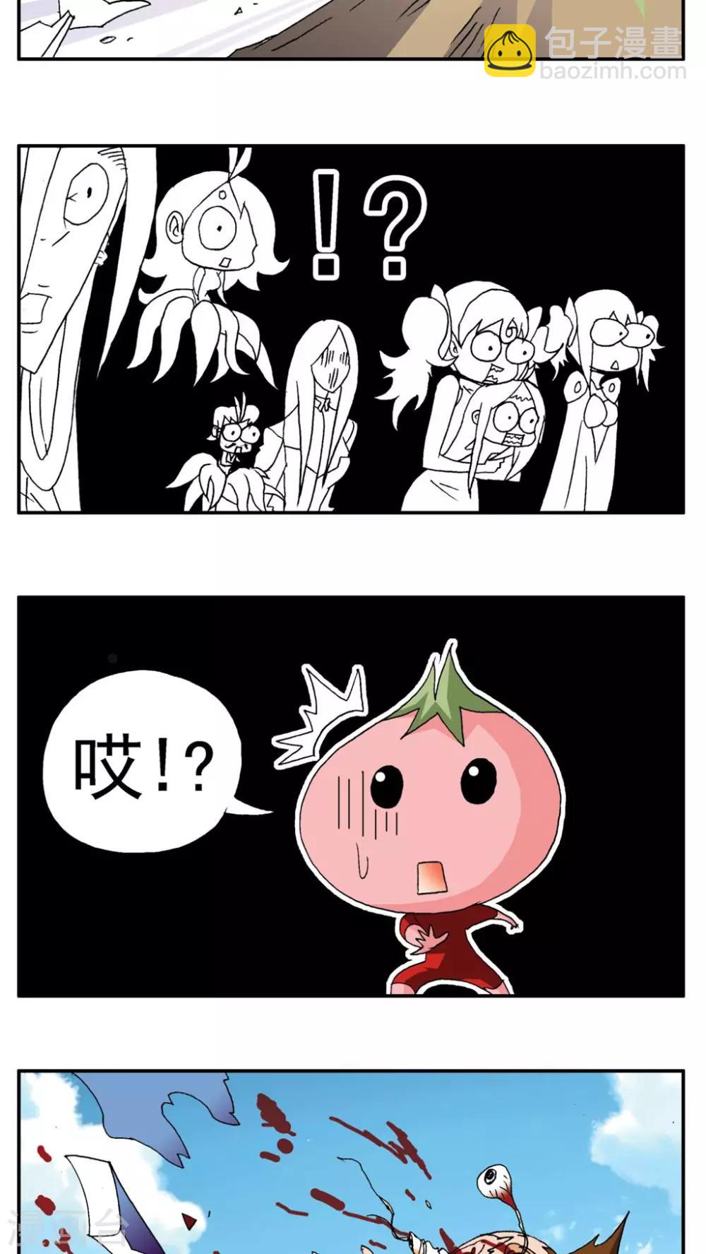 第170话-第170话