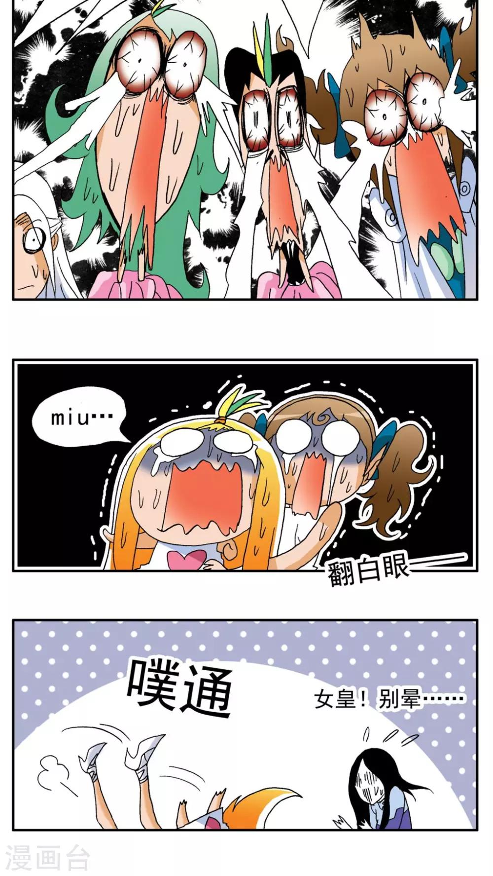 第170话-第170话