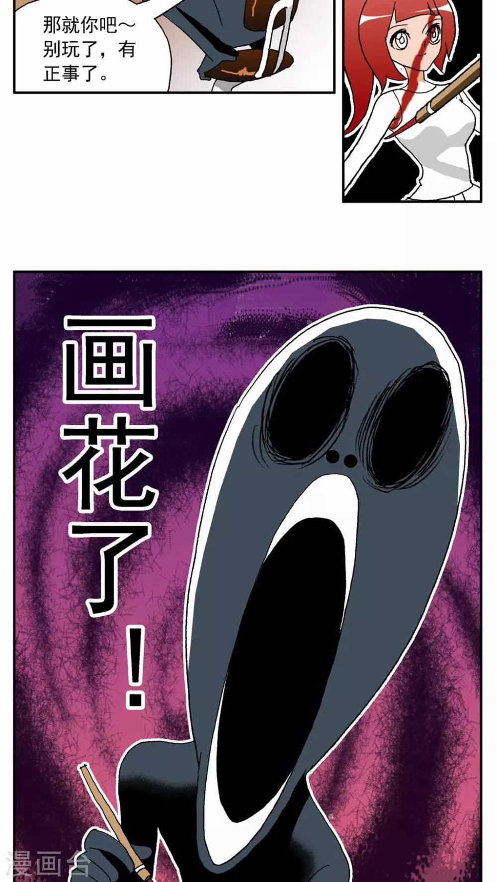 第18话-第18话