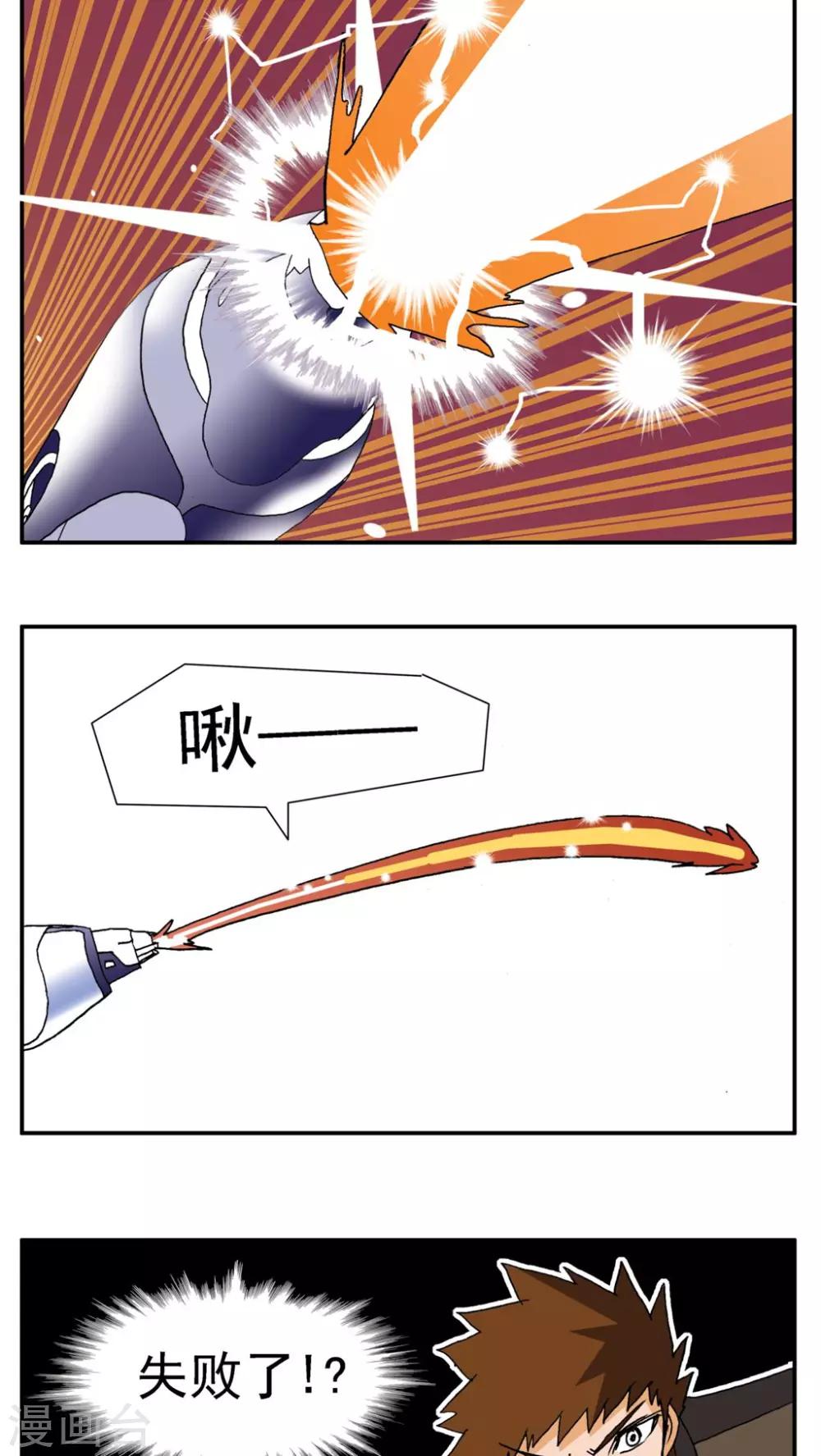 第172话-第172话