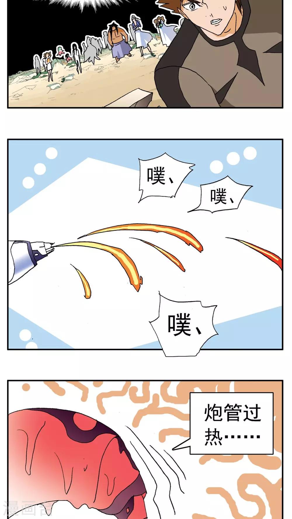 第172话-第172话