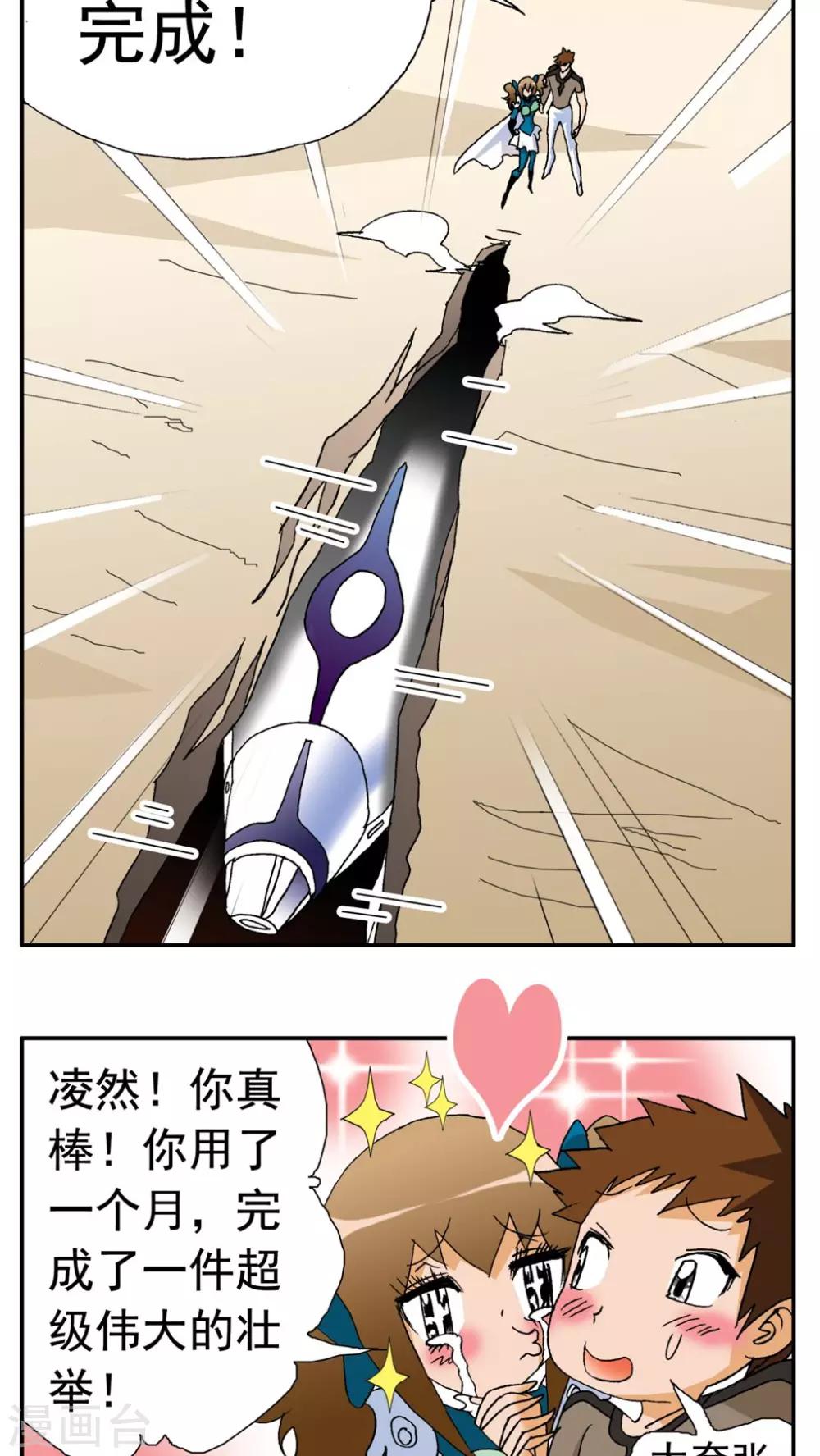 第174话-第174话
