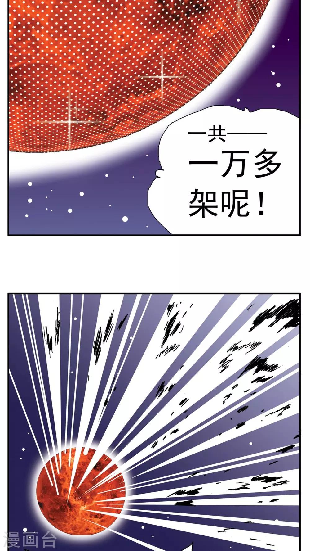 第174话-第174话