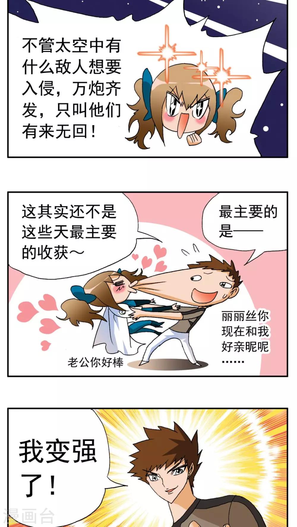 第174话-第174话